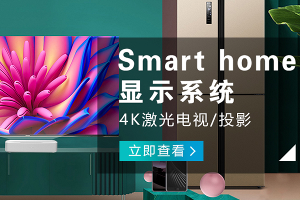 潼南哪有客廳智能影音品牌