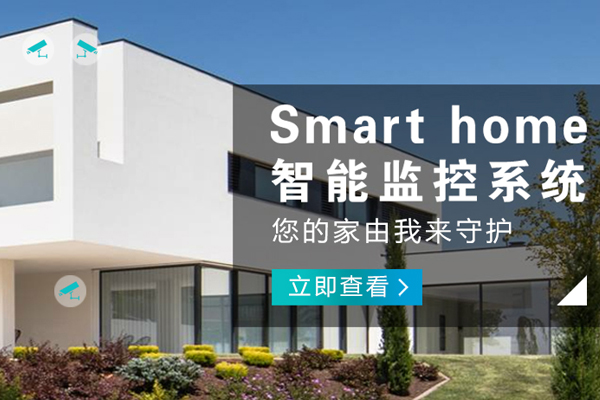 潼南哪有客廳智能影音品牌