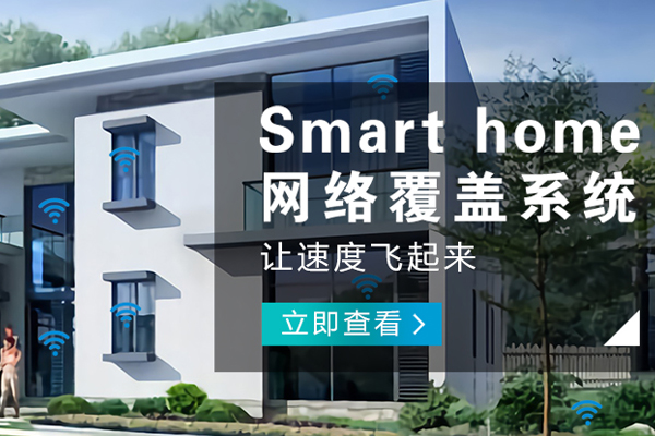 樂山哪有智能廚房品牌