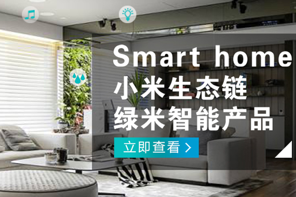 大渡口哪有客廳智能影音品牌