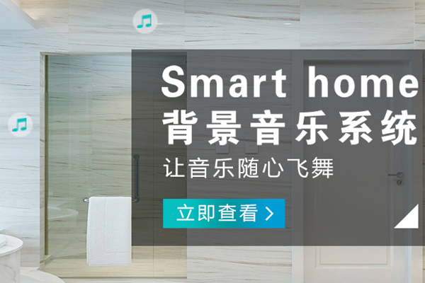 大足哪有智能燈光公司