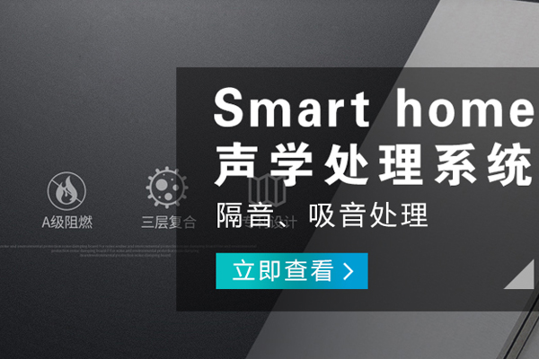 潼南哪有客廳智能影音品牌