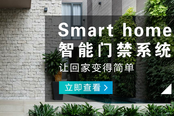 武隆哪里的小米智能家居哪個好