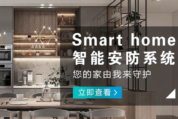 樂山哪有智能廚房品牌