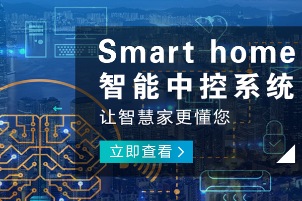 樂山哪有智能廚房品牌