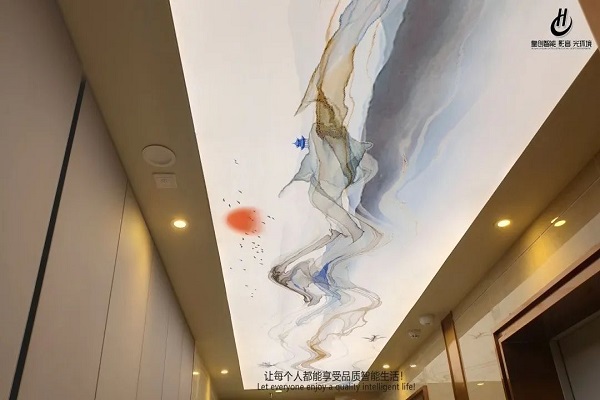 【魯能星城】化繁為簡，讓生活更加好。